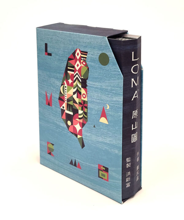原山圖 LOM'A