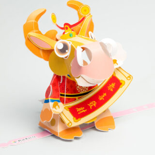 2021牛年-新北三牛犇騰小提燈(宣傳影片與組裝教學)：圖片 7